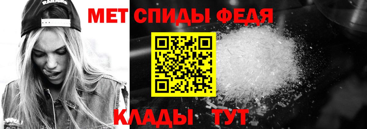 Amphetamine VHQ Губаха