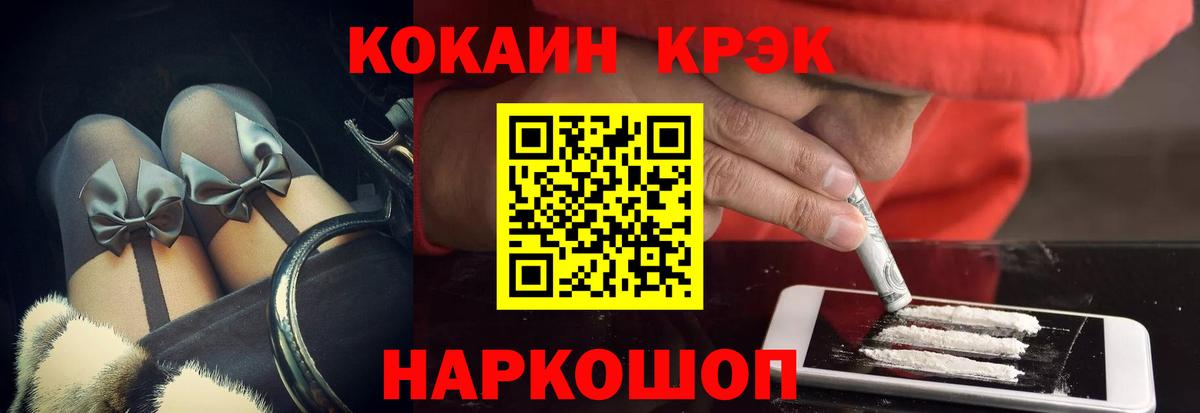 КОКАИН Колумбийский Губаха