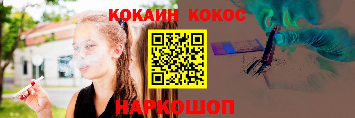 Cocaine Губаха