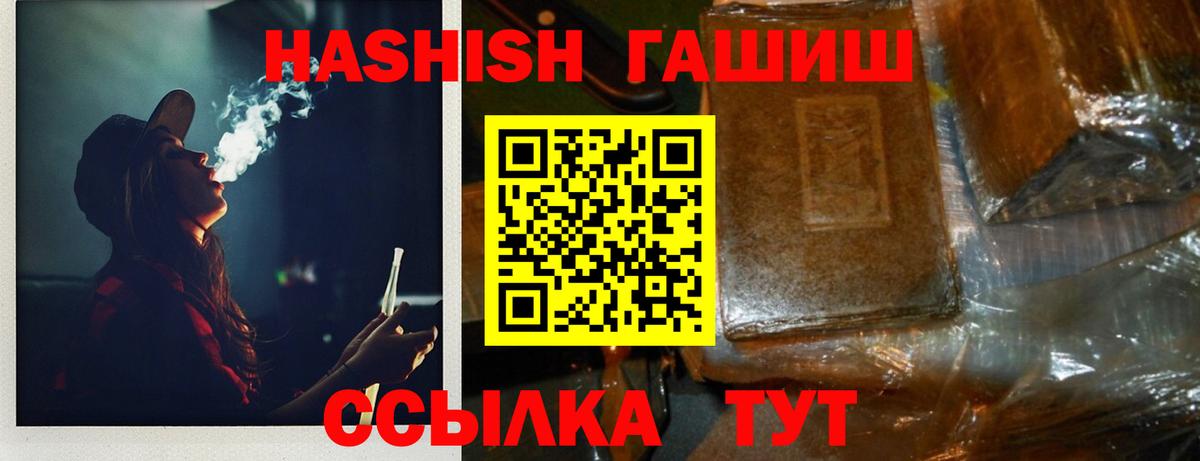Губаха  дарнет шоп  Вход с VPN  ГАШ гарик 