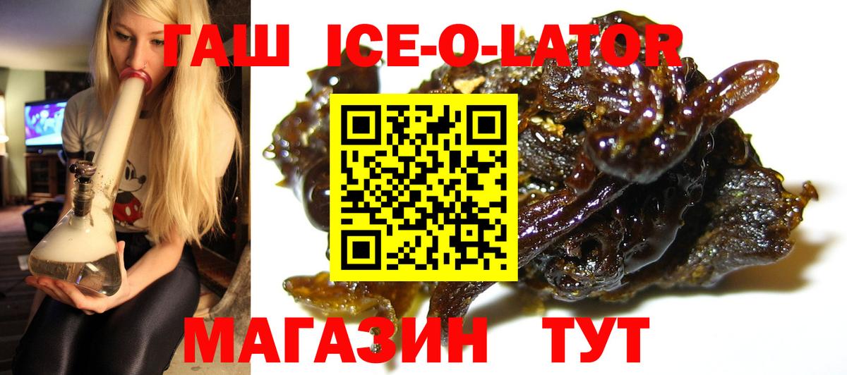 Губаха  Гашиш  Каннабис  КОКАИН  Мефедрон кристаллы  Вход с VPN  COCAIN 