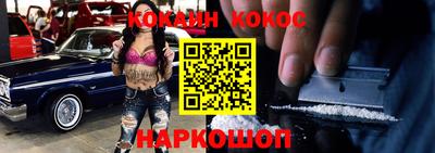 COCAINE Заволжье
