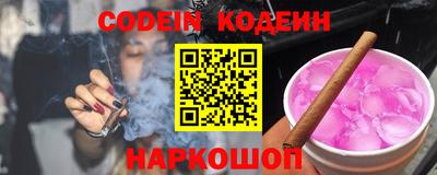 ALPHA-PVP Ипатово