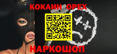 трава Изобильный