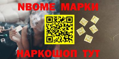 ALPHA-PVP Ипатово