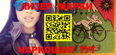 ALPHA-PVP Ипатово