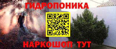 ALPHA-PVP Ипатово