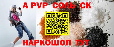 трава Изобильный