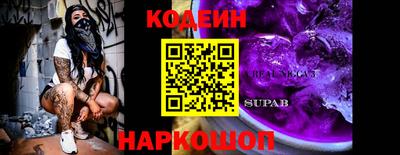 ALPHA PVP Заводоуковск