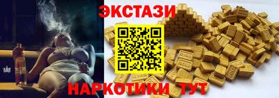 мефедрон Ирбит