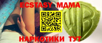 мефедрон Ирбит