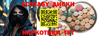 мефедрон Ирбит