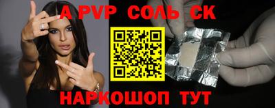 мефедрон Ирбит
