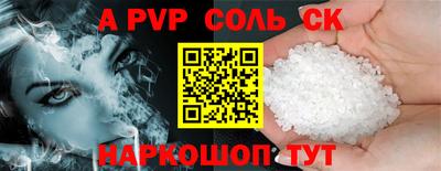мефедрон Ирбит
