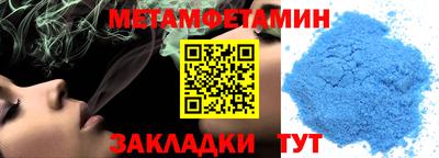 ALPHA-PVP Ипатово