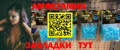 шишки Долгопрудный