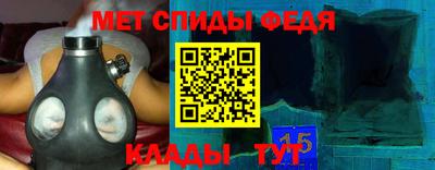 наркотики Добрянка
