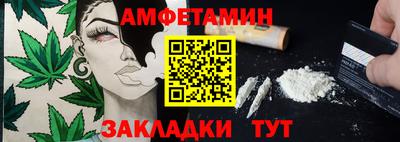 ALPHA-PVP Ипатово