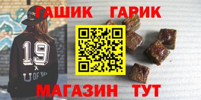 мефедрон Ирбит