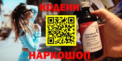 ALPHA-PVP Ипатово