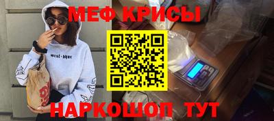 ALPHA-PVP Ипатово
