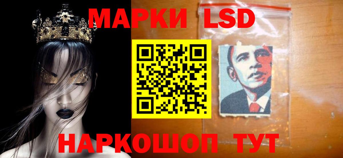 Лсд 25 экстази кислота Губаха