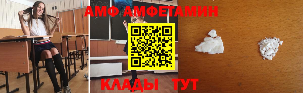 Метамфетамин пудра Губаха