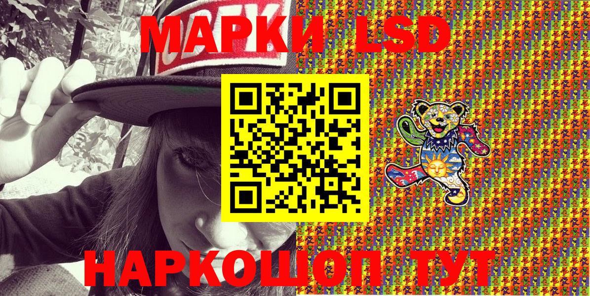 Марки N-bome 1,5мг  Марки N-bome 1,5мг  Губаха  Вход с VPN 