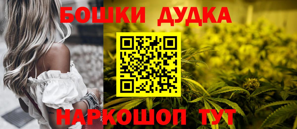 Бошки марихуана тримм  Бошки марихуана AK-47  Бошки марихуана тримм  Губаха  Шишки марихуана AK-47  Вход с VPN 